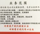 德誉财务公司良心企业值得您选择和信赖！