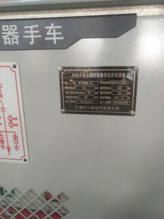 35kv变电站高压柜体属于那个型号？图片2