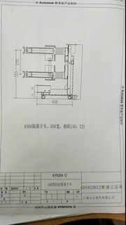 35kv变电站高压柜体属于那个型号？图片5