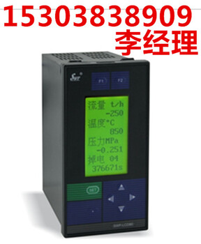 高亮度压力数显表SWP-GC803SWP-GC703温度数显表SWP-GA901