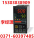 DY2000串级调节器控制仪DYD6200温控表大延牌东辉调节器温控仪信号传感器PID调节器