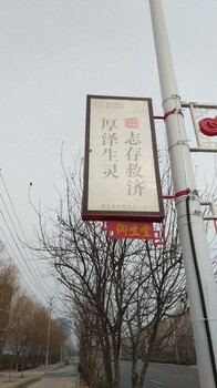 灯杆广告旗定做马路小区道旗架定制