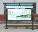 贵州医院科室中国风古典宣传栏图片
