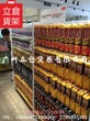 MINISO名创优品货架价格，豌豆生活货架，恋惠优品货架图片