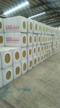 四川广安保温材料岩棉板质优图片5