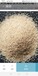 四川瀘州米黃色石英砂報價水處理用石英砂價格