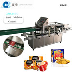 广东热熔胶封盒机C-110D面包酥饼纸巾半自动纸盒糊盒机