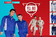 天津宇诺4S汽修短袖工作服套装，男女纯棉工装，春夏季工程服，劳保工衣
