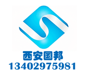 iso9001认证-费用低-快至5天拿证书宝鸡太白县体系认证