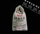 郑州布艺坊麻布五谷杂粮包装袋定做麻布大米袋定制图片