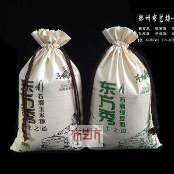 厂家定做小米棉布袋商家设计礼品杂粮袋
