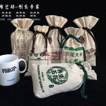 郑州拉绳大米包装袋