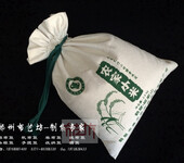 郑州布艺坊拉绳帆布大米袋定做-帆布袋布料包装制品