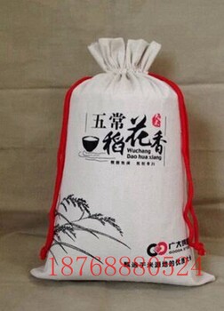 鞍山设计定做帆布大米袋礼品帆布杂粮袋厂家十公斤棉布小米袋