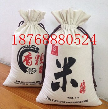 郑州礼品棉布小米袋厂家定做棉布杂粮袋价格