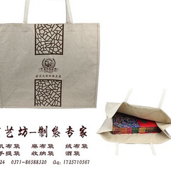 棉布手提袋生产郑州帆布手提袋生产厂家