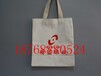 超市服装购物手提袋定做郑州棉布手提袋广告宣传帆布手提袋
