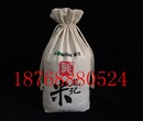 定制帆布面粉袋郑州束口棉布杂粮袋图片
