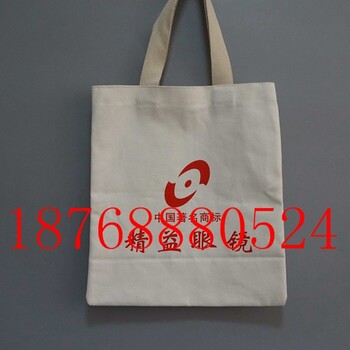 礼品折叠帆布手提袋供应价格郑州环保手提袋定做宣传