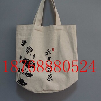 彩印白色帆布宣传手提袋郑州包装袋购物手提袋