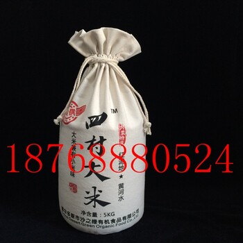 棉布面粉袋大米袋郑州束口帆布小米袋定制厂家