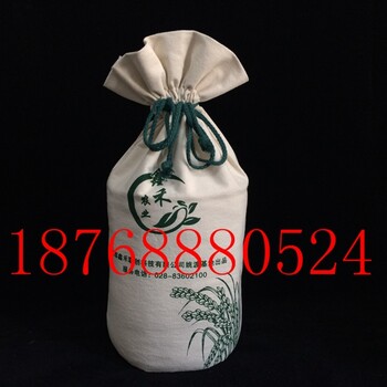 潍坊帆布面粉袋拉绳束口棉布杂粮袋价格