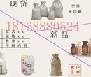 礼品束口帆布杂粮袋制作杂粮礼品棉布小米袋定制厂家图片