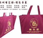 郑州热转印棉布手提袋可印logo环保帆布购物手提袋定制