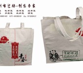 郑州培训班空白帆布袋印制商标帆布手提袋订做