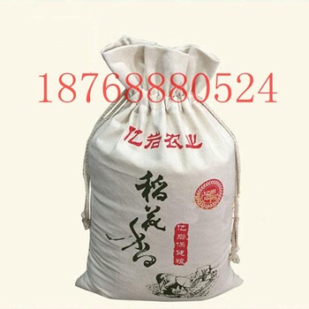 定做帆布大米袋规格郑州厂家印刷定制棉布大米袋