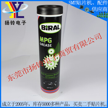 挪威贝莱尔BIRALMPG润滑油脂