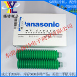 N990PANA-027丝杆油PanasonicMpGrease润滑油