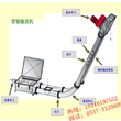 多用途管链输送机不锈钢管链输送机设计输送机加工e8图片