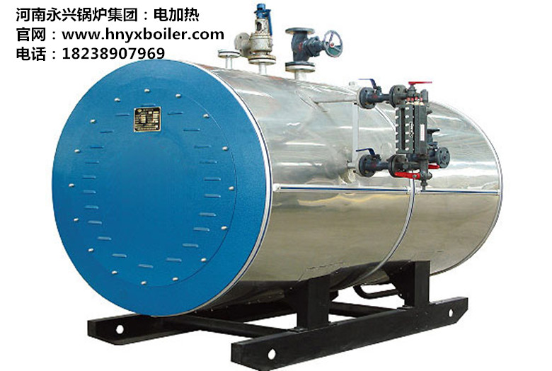 河南太康現(xiàn)貨熱銷2噸環(huán)保電加熱熱水鍋爐臥式全自動(dòng)運(yùn)行系列