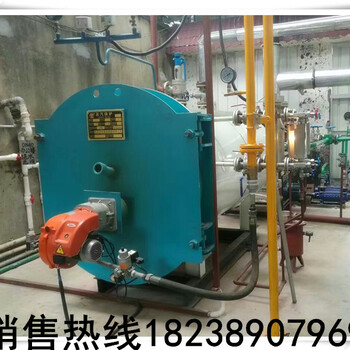 河南永兴锅炉集团供应4吨燃气热水锅炉燃油热水锅炉