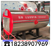 河南永兴锅炉集团供应360kw电热供暖锅炉电加热热水锅炉