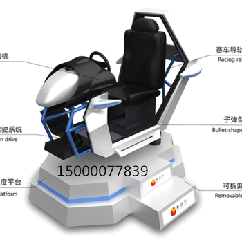 上海VR设备出租，VR赛车出租虚拟现实驾驶设备出租服务