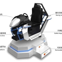 vr虛擬現(xiàn)實(shí)VR自行車出租-VR天地行出租/VR出租