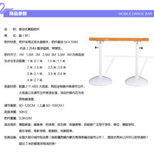 压腿专用把杆，沧洲通用舞蹈把杆厂家直销