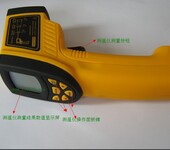 香港希玛红外测温仪AR872+温差显示