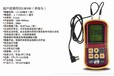 西安超声波测厚仪GM100香港标智自动校对零点