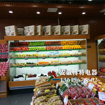 支持定做水果保鲜柜超市立风柜，蔬菜水果展示柜可带喷雾