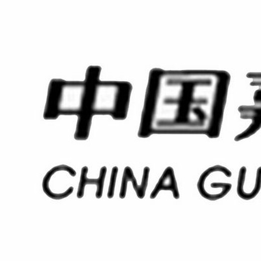 北京嘉德拍卖公司公众号负责征集的电话号多少