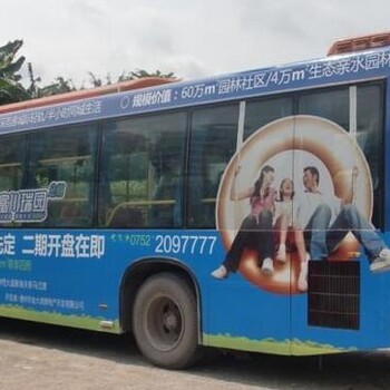 北京通州车身广告车身贴车体广告装饰贴上门安装