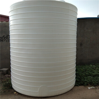 黑龙江齐齐哈尔讷河市10吨白色塑料桶10立方塑料罐价格