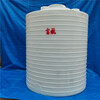 河南安阳11立方外加剂塑料储罐11吨塑料桶现货