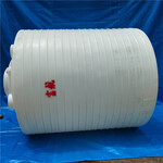 山东垦利15立方塑料水桶15吨化工塑料罐
