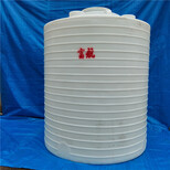 天津南开区10吨纯水塑料罐10立方塑料水箱现货图片2