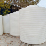 天津塘沽20立方消毒液塑料罐20吨塑料水箱规格图片3