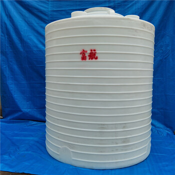 河南开封龙亭区10立方塑料大桶10吨外加剂塑料储罐